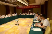 锻造最牛工程铁军,千川木门召开川渝区第一次工程会议