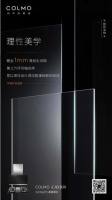 探索COLMO高端烟灶造物哲学，品厨间高阶生活之美