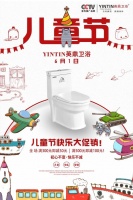 英鼎·儿童节丨最安心的保护，敬童心未泯的你