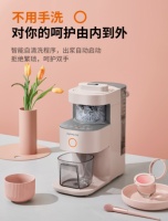 九阳×苏宁 全场低至49元起，在家做饭不用手洗！