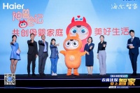 海尔食联网发布“神兽食记” 原来的仅是冰山一角