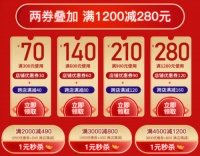 今年618的规则又双叒叕复杂了？快上车，教你简单的幸福！