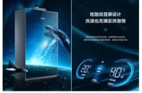 热水器你真的买对了么？用水“高峰期”拒绝忽冷忽热！
