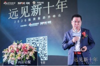 马光远剖析新十年经济  尚品宅配商业模式或成投资机会