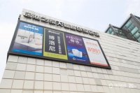到访居然之家,亚布力论坛企业家探秘家居卖场数字化变革