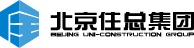 安必安：北京住总集团内装事业部部长刘勃莅临我司参观考察