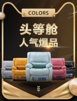 芝华仕“网红”单椅，到底有多红?