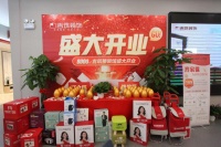 8000平米旗舰店落子城外诚 吉筑装饰能否成为家装“黑马”？