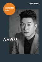 人物访谈 | 朱学宁荣获2020中意国际设计文化形象大使！