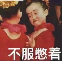 生活重启 你还要将就下去吗?