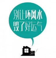 厨房装修风水学