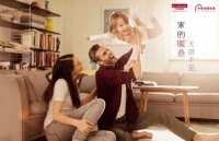 阿里斯顿一站式采暖：“惠”选你的夏日错峰家装季