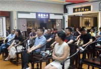 匠心之美·美在红木|天古设计师理事会红木文化研讨会