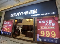 曝光！粗制滥造，德莱潽定制家具太不靠谱！