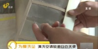 洗过滤网≠洗空调 电视台跟拍，你不敢开的原因让海尔找到