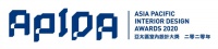 2020年第二十八届「亚太区室内设计大奖」公开徵集作品