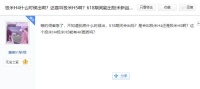 极米H5 Pro投影是4K吗？极米H5对比极米H5 Pro有什么区别