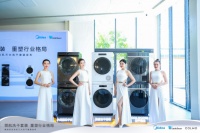 踩准市场风口,小天鹅超微净泡洗干套装撬动行业新增长