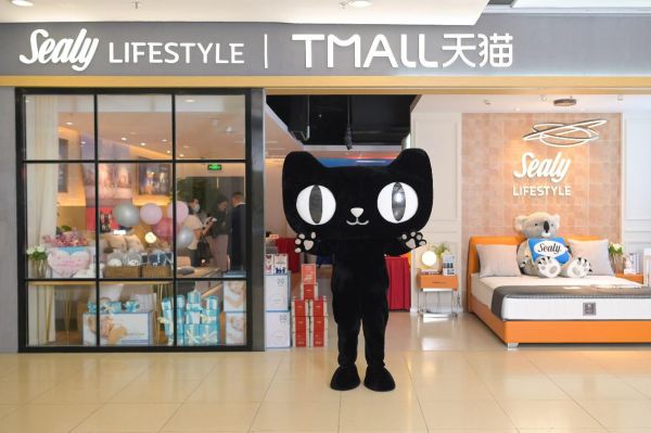 丝涟天猫体验店