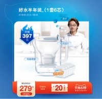 碧然德618，这次你的购物车该清空了