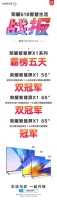 大事情！！！荣耀智慧屏X1、小米电视、消费者都火了