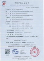 辛乙堂木业多款产品获应急管理部消防防火认证