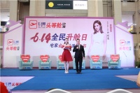 芝华仕头等舱沙发“宅家必备，舒适到飞起”主题活动圆满