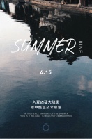 【宏绣】入夏凶猛大隐患 除甲醛怎么才靠谱