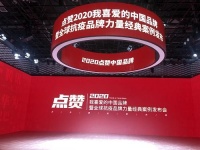 箭牌家居:品牌升级要从企业全球布局的战略高度去考量