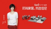 极简2.0震撼启航，佳尼极简新品燃爆家居新潮流