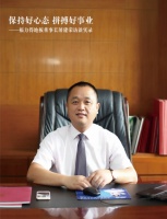 福力得地板接入短视频流 分享健康家装小贴士