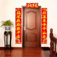 入户门位置不够贴对联 怎样区分对联的上下联