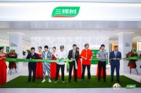 三棵树上海旗舰店开业庆典暨高端产品发布会隆重举行
