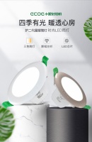 小器鬼照明领跑筒灯品牌排行榜,满足消费者多元化需求
