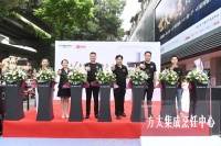 集成烹饪新趋势 方太携手国美发布集成烹饪中心Z系列