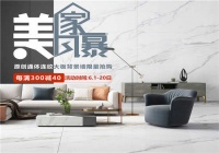 蒙娜丽莎618大促：全民直播时代的电商新玩法