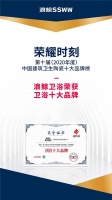实力造就荣誉,浪鲸卫浴荣膺2020“卫浴十大品牌”