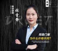 门窗十大品牌德鲁特门窗:数字化与信息化才是长久之道
