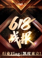618蒸烤箱排位赛看凯度如何“王炸”厨电圈！