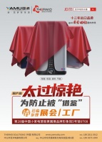 亚沐热水器引领5G时代恒温新沐浴