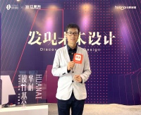 华耐设计基金《设计生长计划》丨唐慧：设计正回归生活本质