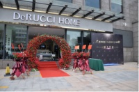 DeRUCCI HOME广州旗舰店隆重开业,慕思守护每一个家庭
