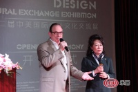 2017 USA-CHINA INTERNATIONAL DESIGN国际大奖颁奖盛典开启