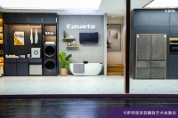 在家里也能体验温泉、瀑布?萨帝思享荟发布颠覆式场景