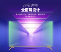 618谁最火？熊猫43吋全面屏成年轻人首选