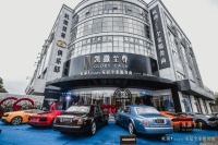 红星美凯龙凯撒至尊上海GC俱乐部华丽启幕