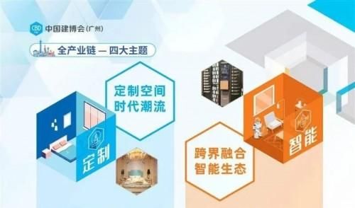 法迪奥神秘亮相2020建博会，梁景华大师作品同步首发