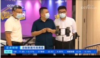 诗尼曼再上央视!作为企业代表透析定制家居产业疫后复苏
