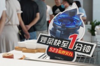 火王AI智能集成灶新品品鉴暨招商会成功召开