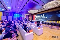 货到付款家居共享平台“好橙家”完成数千万融资